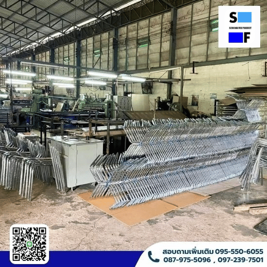 ผลิตชิ้นส่วนงานเฟอร์นิเจอร์เหล็ก